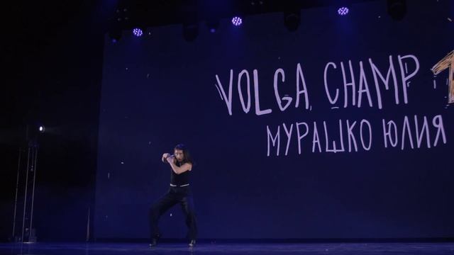 VOLGA CHAMP XVI | BEST SOLO CHOREOGRAPHER | Мурашко Юлия