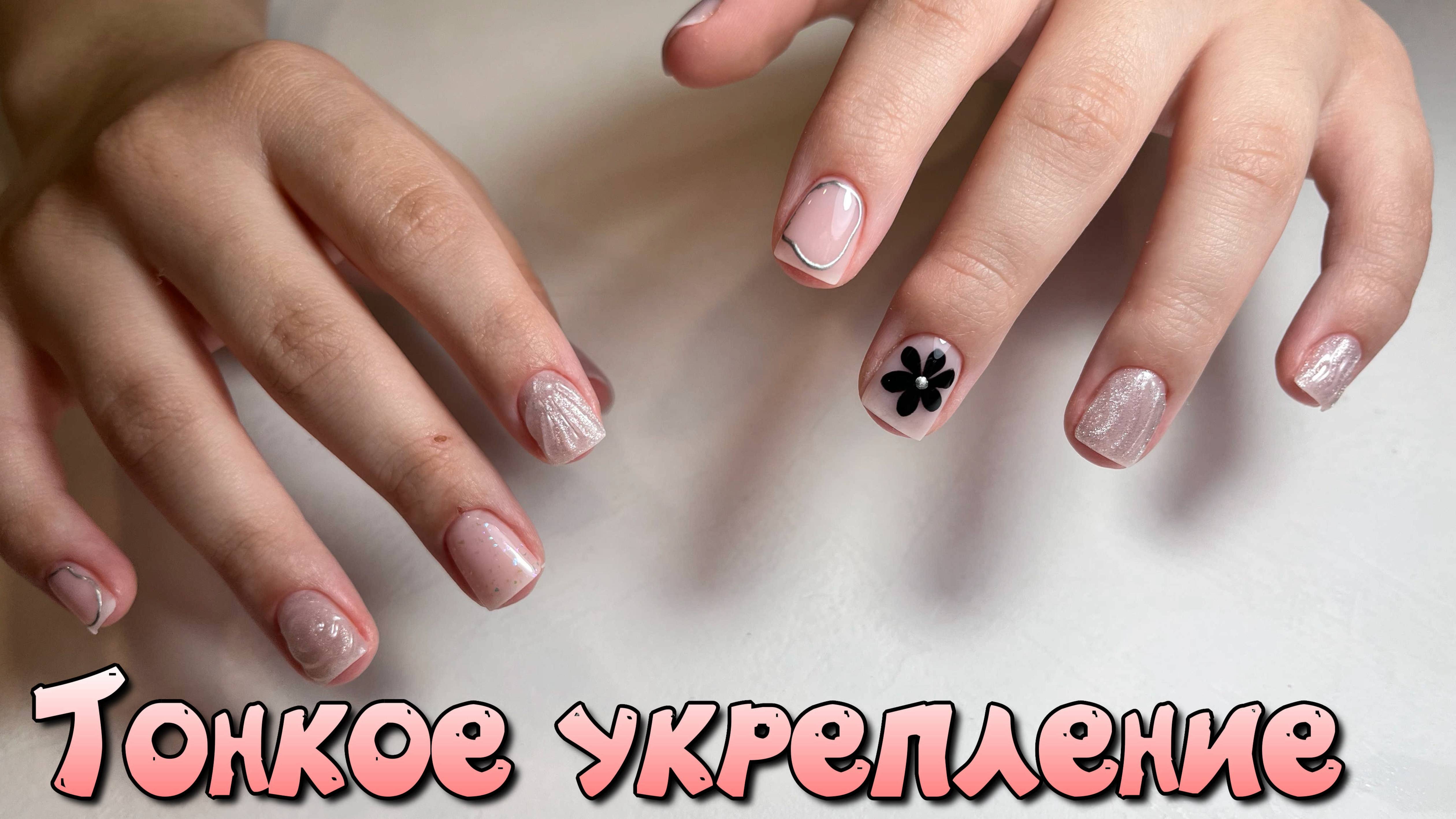 Как сделать выпуклый дизайн