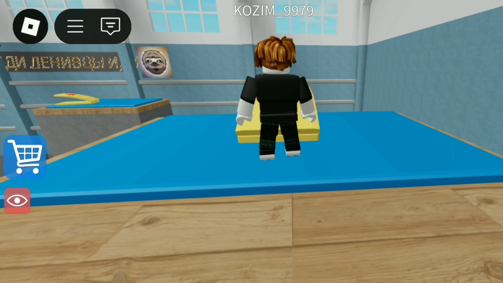 Играю в ROBLOX. Побег из школы. Часть 2