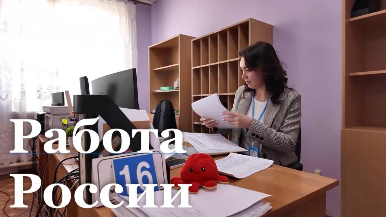 1700 жителей Республики трудоустроились благодаря порталу «Работа России»