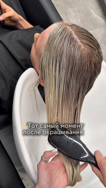 Согласна?