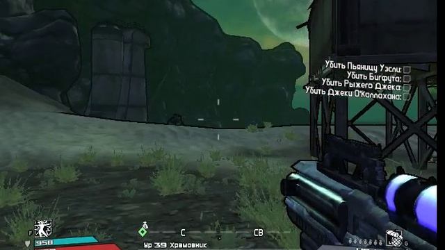 Borderlands. Серия 56 DLC The Zombie Islands of Dr.Ned. Банда