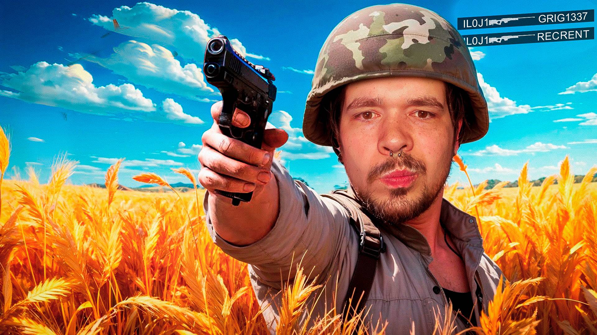 И ВОТ ОПЯТЬ ЭТО В PUBG?
