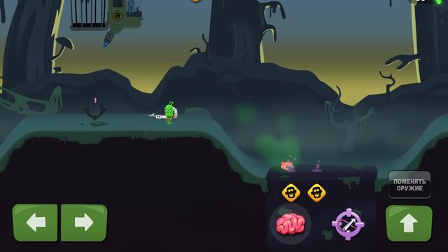 Zombie catchers - гарпун