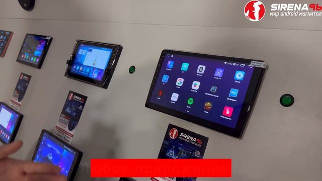 Что вы получаете в комплекте с android магнитолой SIRENA? Под