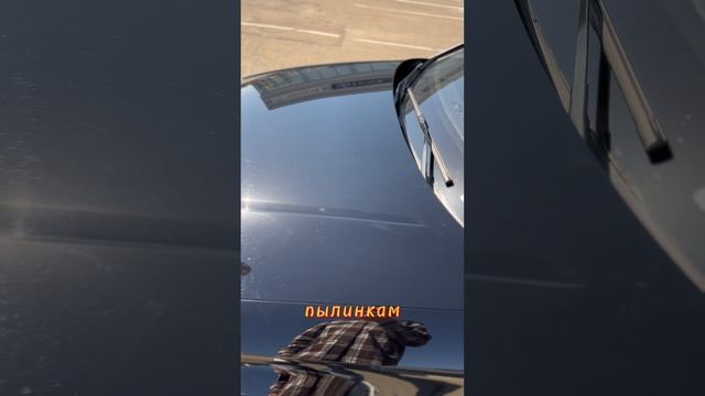 Fast Detailing от Offspark