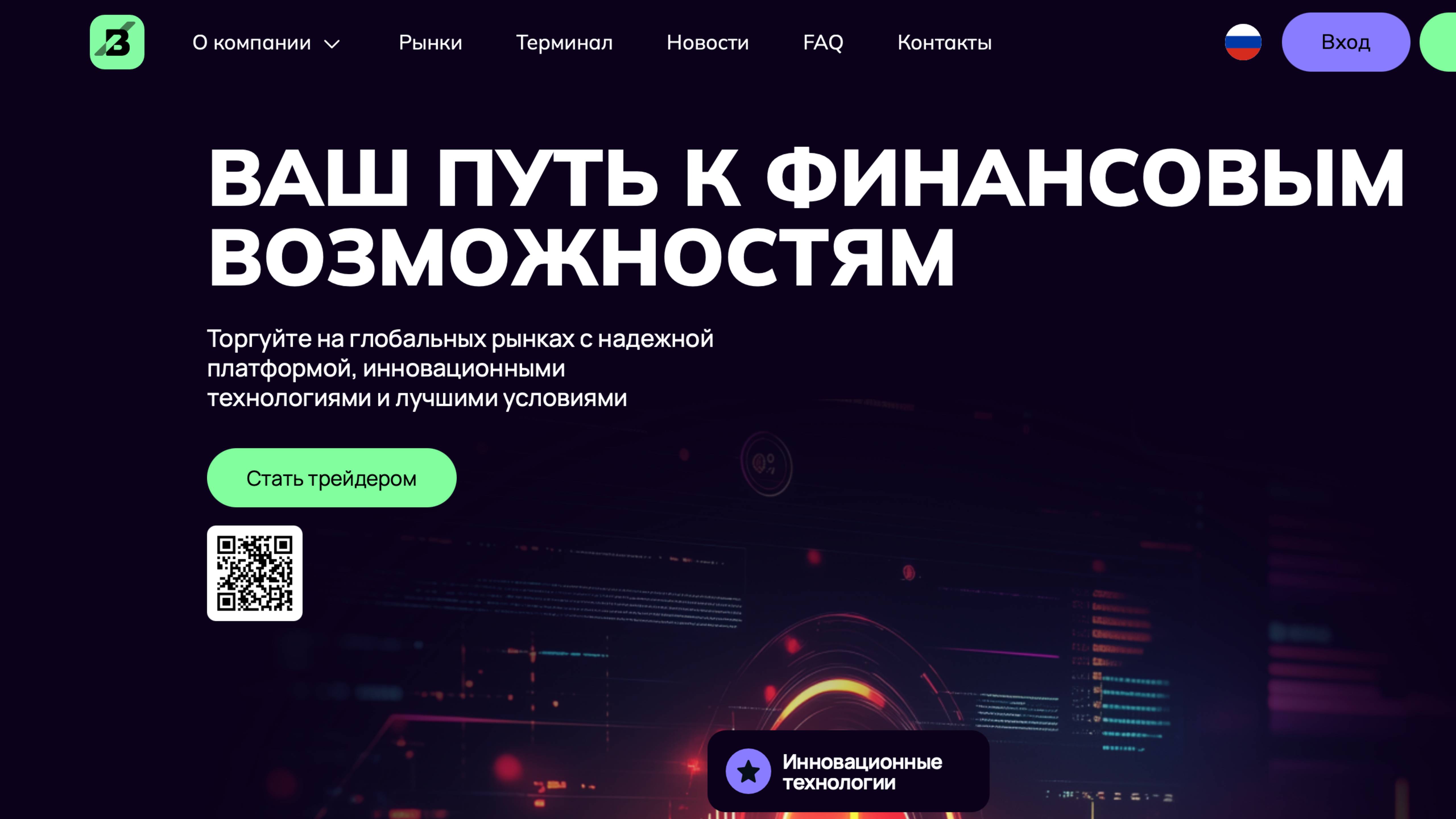 Как Brilxomill косит под нормального брокера | сколько ему осталось жить?