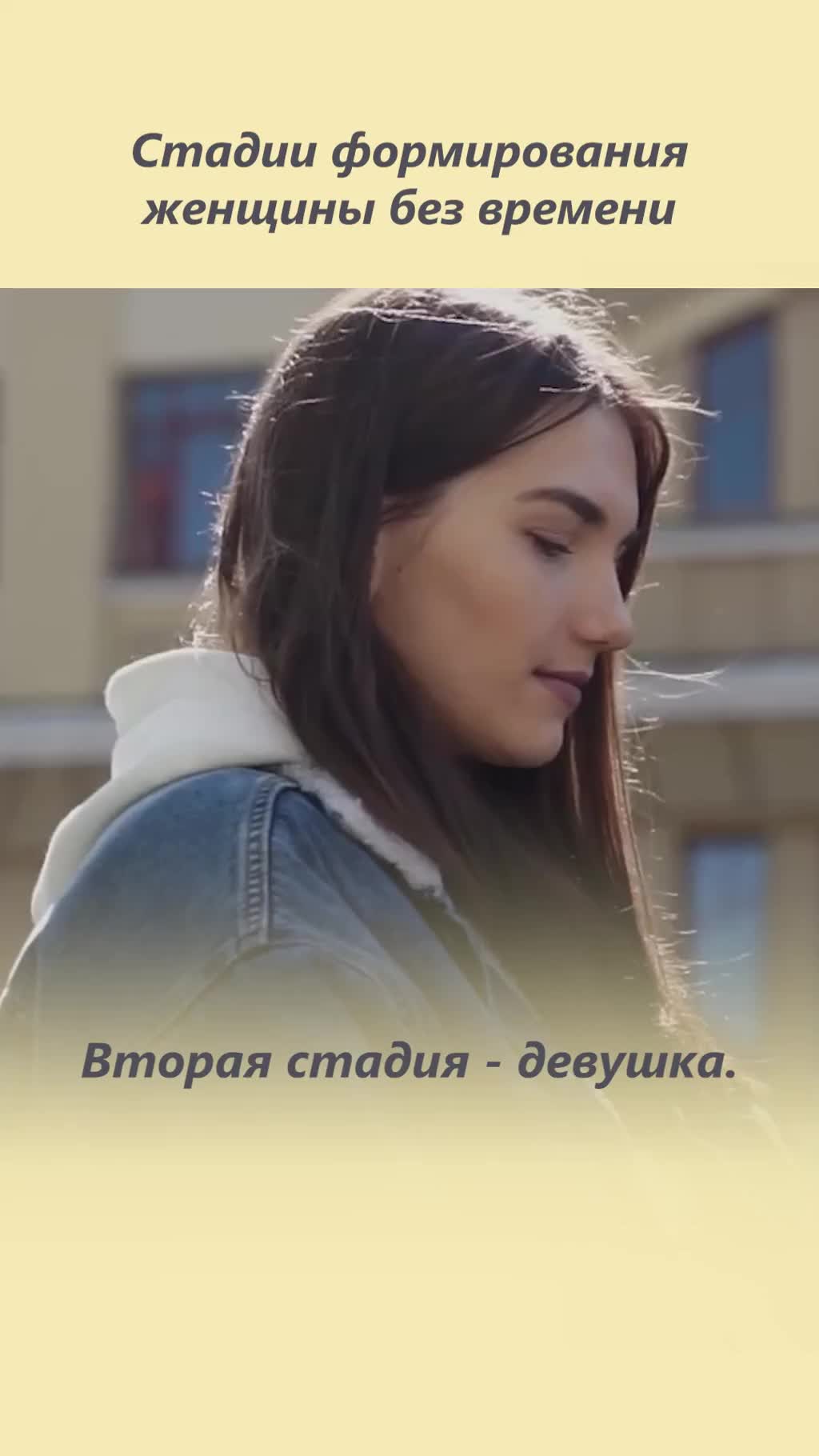 Что мешает взрослению женщины и раскрытию её индивидуальности?