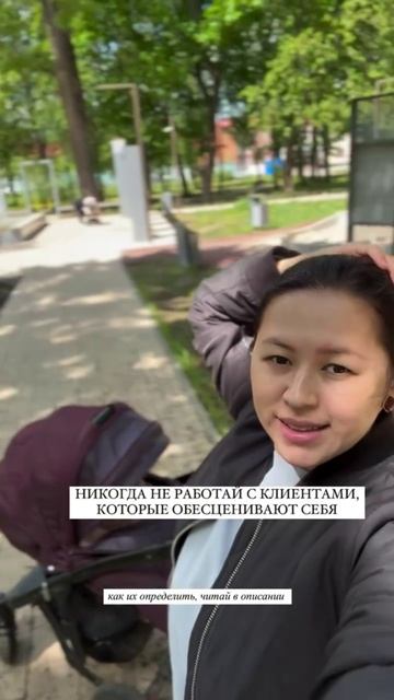 Никогда не работай с такими клиентами #продажи