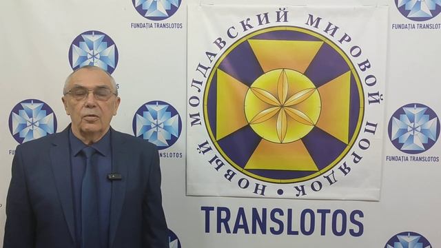 Святослав Мазур: 24 марта – день одухотворения планеты