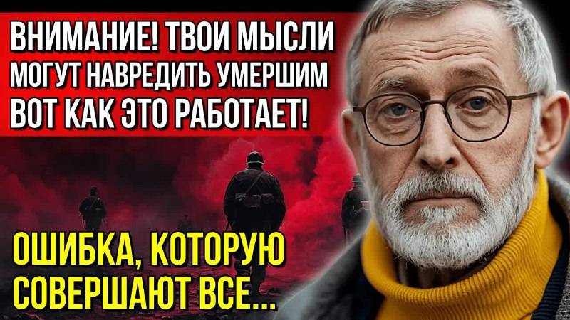 ОН БЫЛ ТАМ! Что он увидел по ту сторону жизни – вас поразит! Откровения, от которых мурашки!