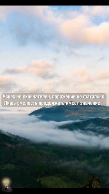 МУДРОСТЬ ЖИЗНЕННОГО ОПЫТА В ЦИТАТАХ