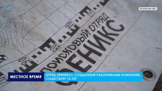 Поисковики «Газпром добыча Надым» приняли участие в акции «Вахта памяти»