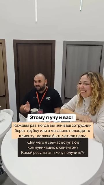 Должна быть четкая цель