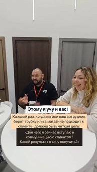 Должна быть четкая цель