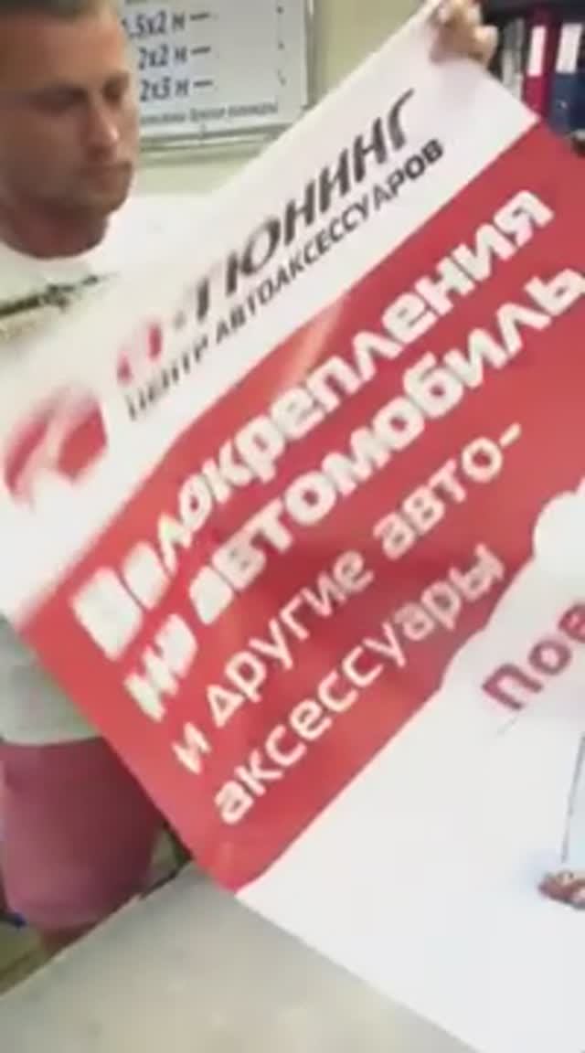 Инструкция по сборке стенда Roll up 85x200 см