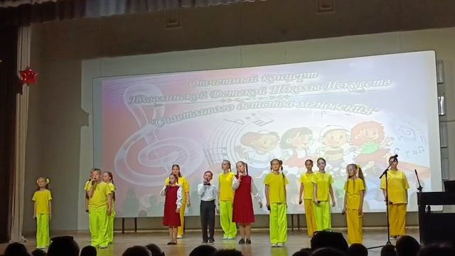 "Маленькие дети" 22.05.25г.