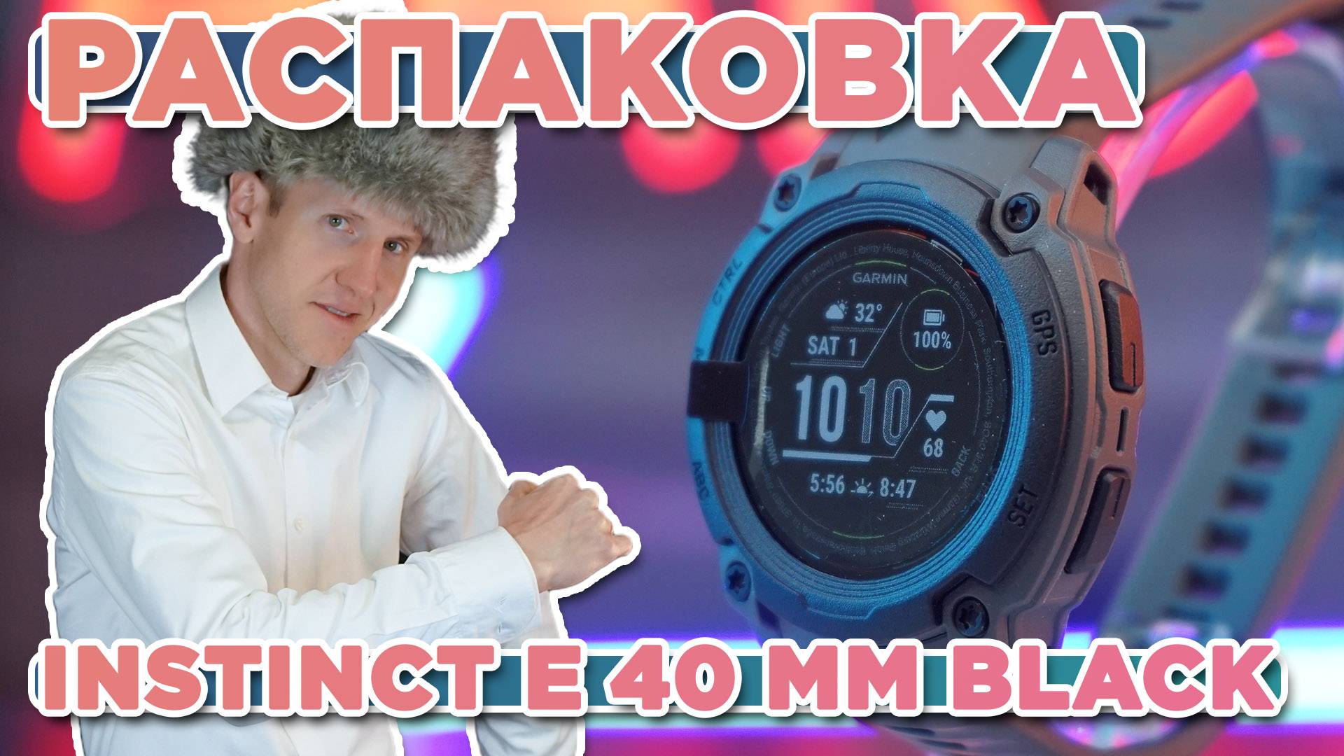 Распаковка Garmin Instinct E 40 mm Black  Новинка магазина 2025