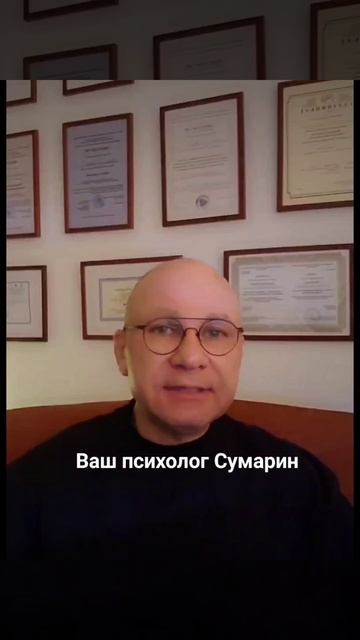ИЗМЕНА РАЗВОДИТЬСЯ ИЛИ НЕТ? СУМАРИН ОЛЕГ ЮРЬЕВИЧ СЕМЕЙНЫЙ ПСИХОЛОГ ОНЛАЙН ОФЛАЙН