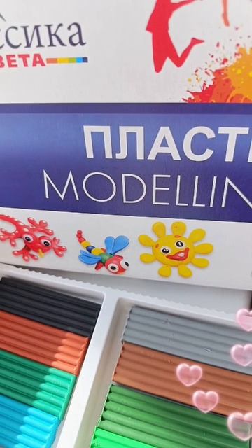 Лучшее занятие для ребенка 🔥💖