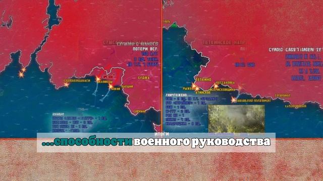 «Северяне» разбили колонну бронетехники ВСУ на границе с Украиной