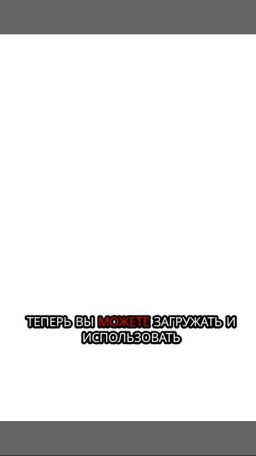 Как использовать BlueStacks на ПК.