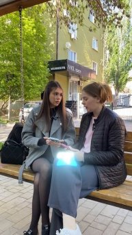 ПДД от ИФЖиМКК. Экипировка