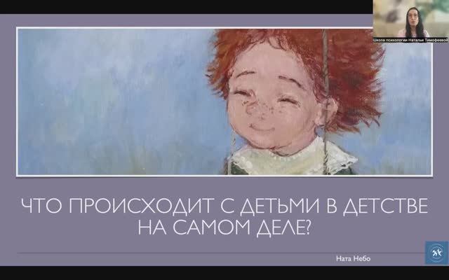 Тренинг для родителей.