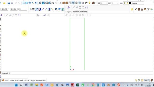Экспорт PlanPlace - Базис Мебельщик
