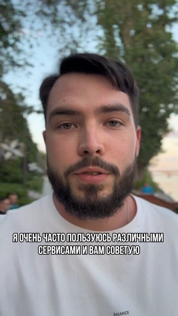Топ 3 ошибки