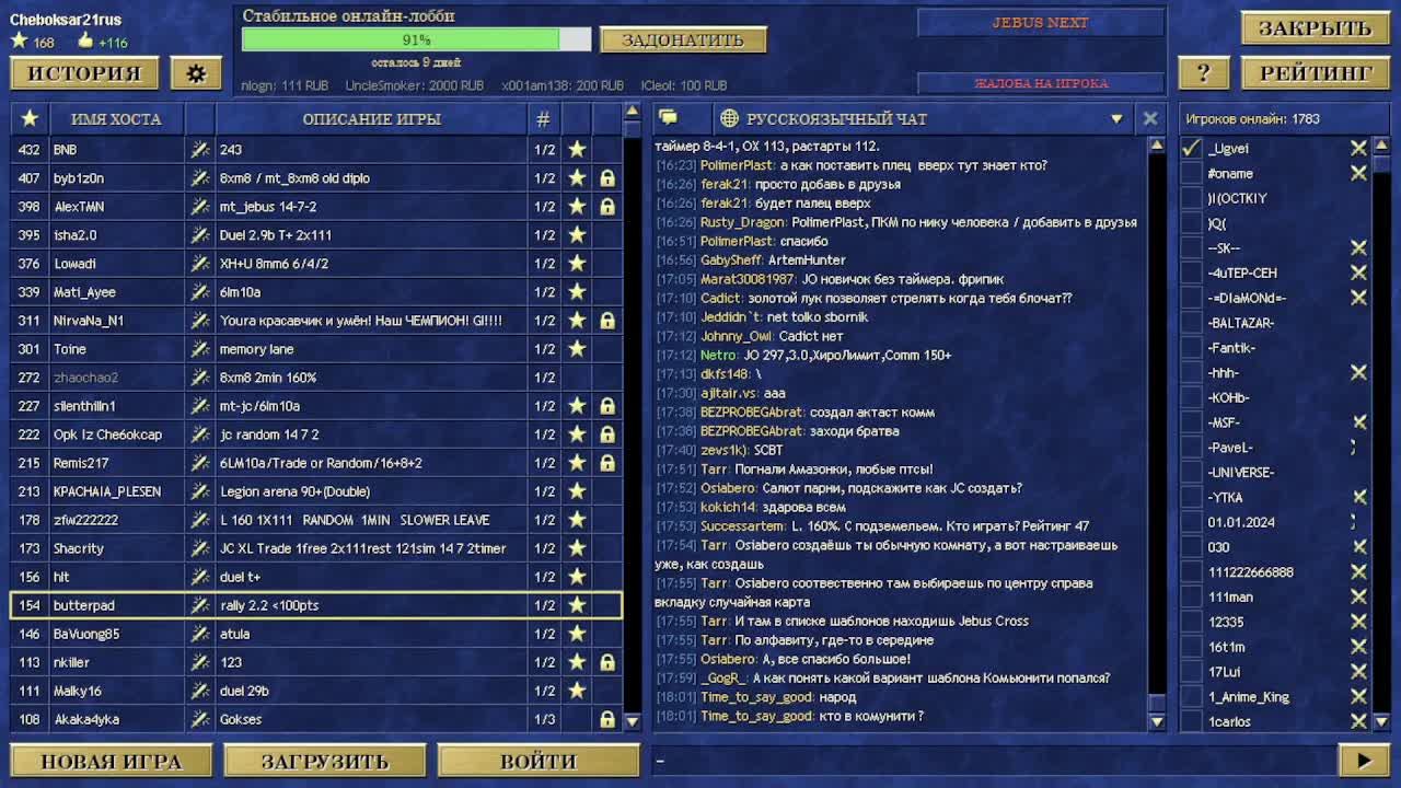 Герои меча и магии 3. JO Community 2.1 Подземелье против Оплота.
