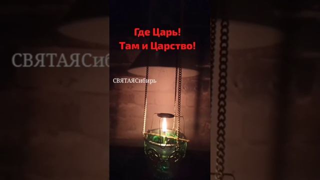 МОЛИТВА