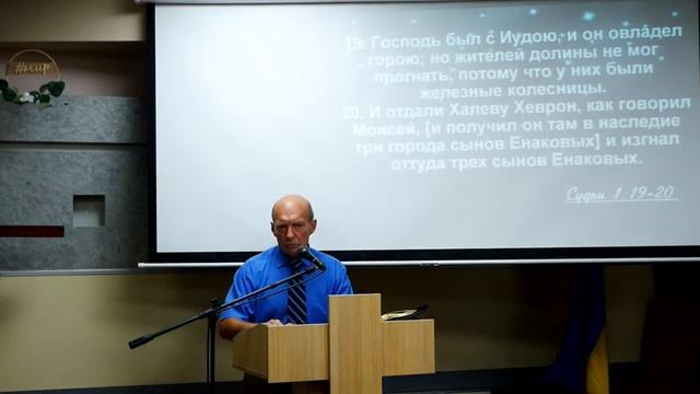 Проповедь: "Дай мне сию гору" (Солдатов Вадим)