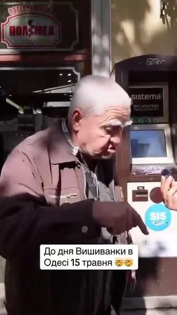 Когда в Одессе будет всё нормально