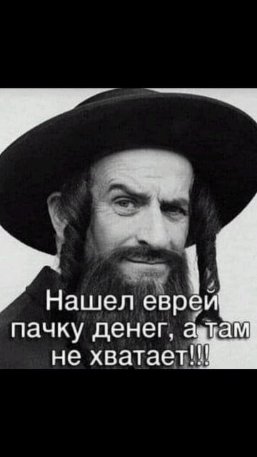 🎭Анекдот/PovaRMX