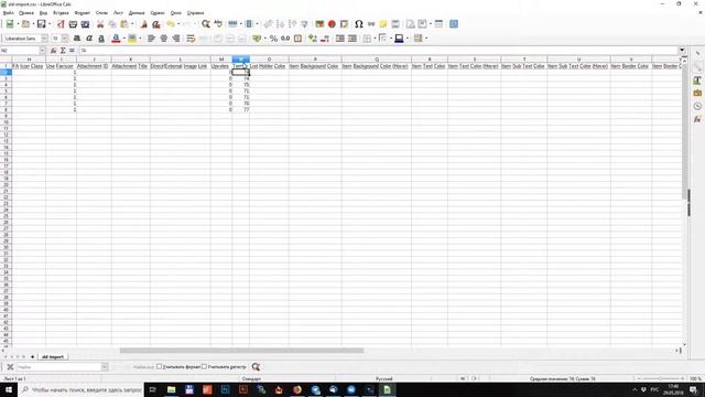 Импорт ссылок в плагин Simple Link Directory на WordPress