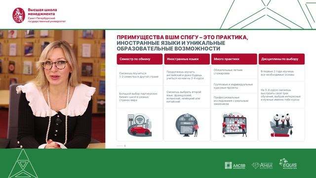 ГМУ Голубева_ГМУ_фин