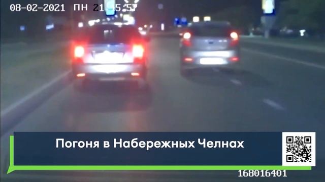 Ночью в Челнах произошла погоня за пьяным водителем
