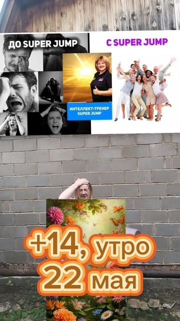 Бодрого четверга