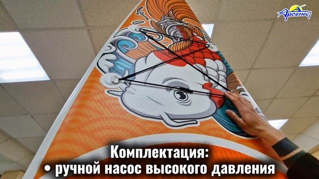 Сапборд GQ KC - прогулочная доска