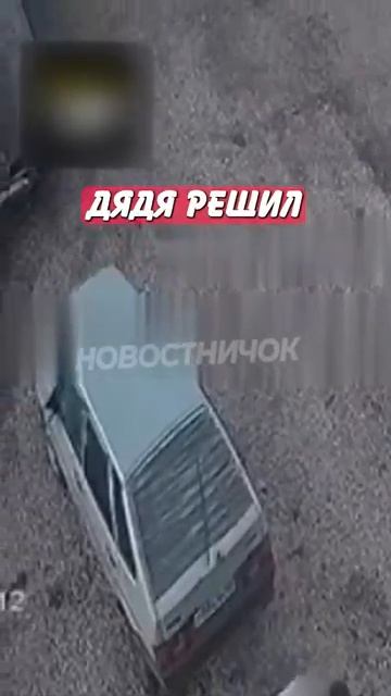 Новостничок (383)