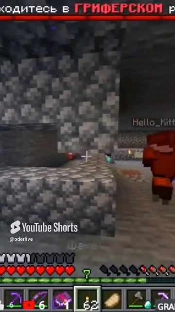 Minecraft Лучшее #925