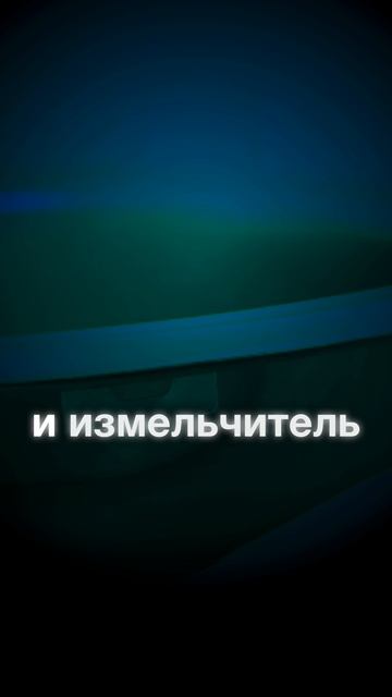 Как установить измельчитель WF на мойку с дном 15 мм!