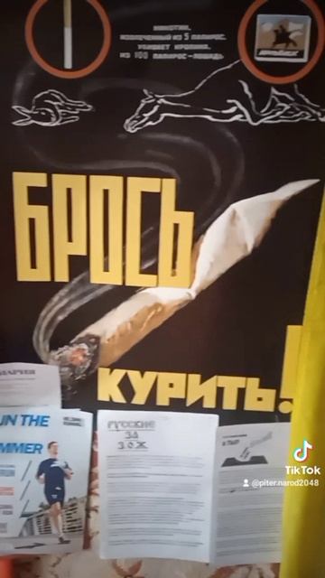 ЖИВИ 120 ЛЕТ И БОЛЕЕ. КУРЕНИЕ ПОВЫШАЕТ РИСК РАКА! БРОСЬ КУРИТЬ!