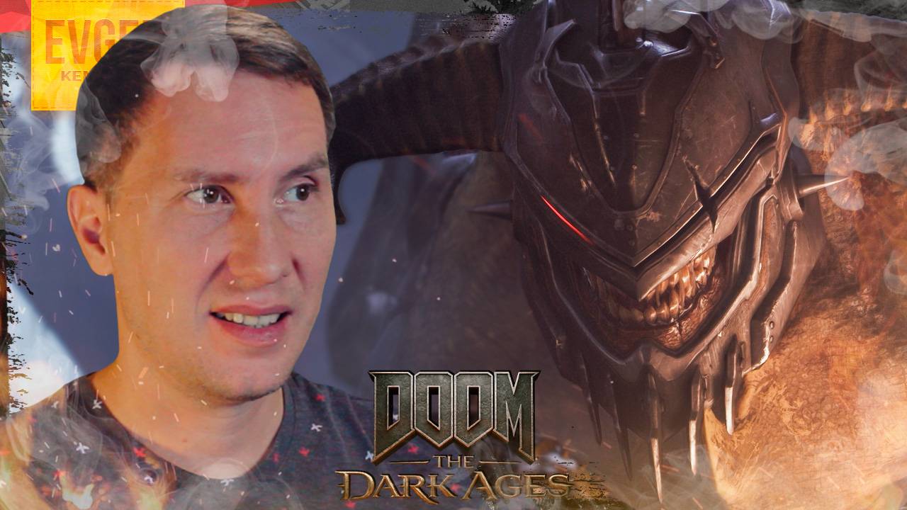 КОРАБЛИ И ДРАКОНЫ ➲ DOOM: THE DARK AGES ◉ Серия 3