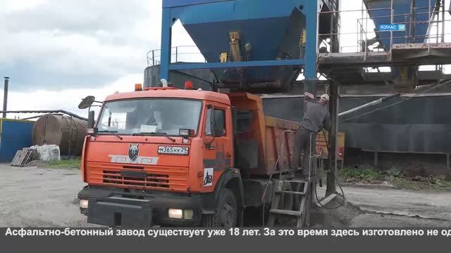 Асфальто-бетонный завод в д. Ядриха подключен к сетям газоснабжения.