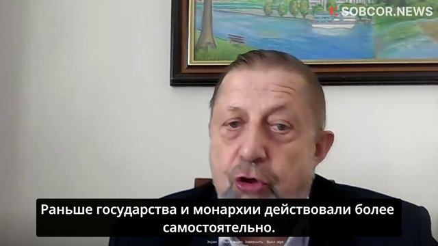 Штефан Гарабин: исторические параллели и перспективы распада Евросоюза