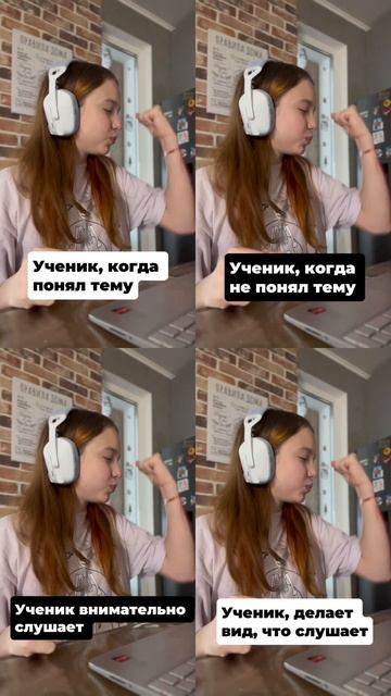Школьная жизнь глазами ребенка… Наверняка, знакомо. Записывайтесь на пробный урок в SHKOLA!
