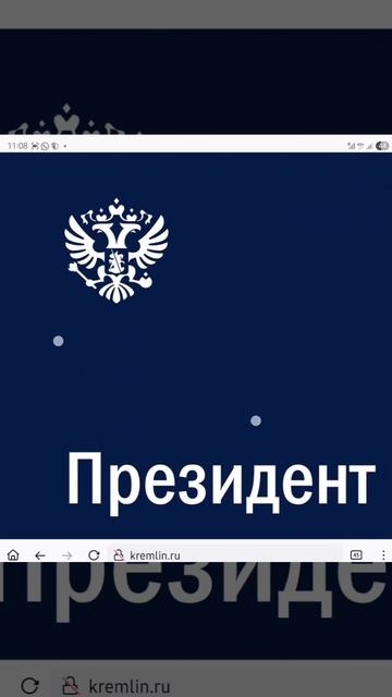 Крестопад добрался до сайта Кремля?