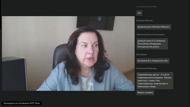Учёт возрастных особенностей участников творческого коллектива в работе художественного руководителя